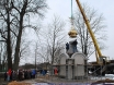 купол 2