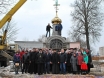 купол 3