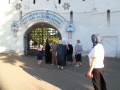 SAM_3619